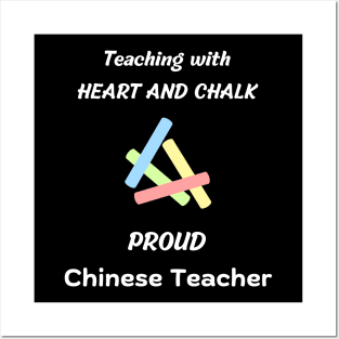 chinese teacher /chinese language teachers school appreciation gift Posters and Art